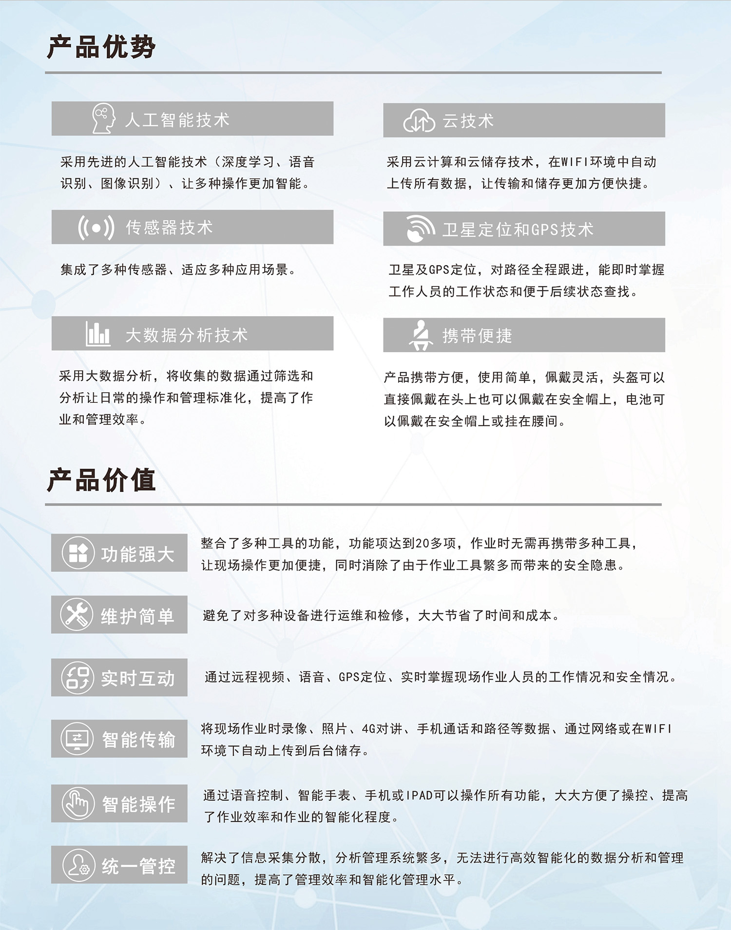 1563266644.jpg 13-14智能头盔 .jpg
