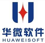 华微软件与亚信科技达成战略协议插图1