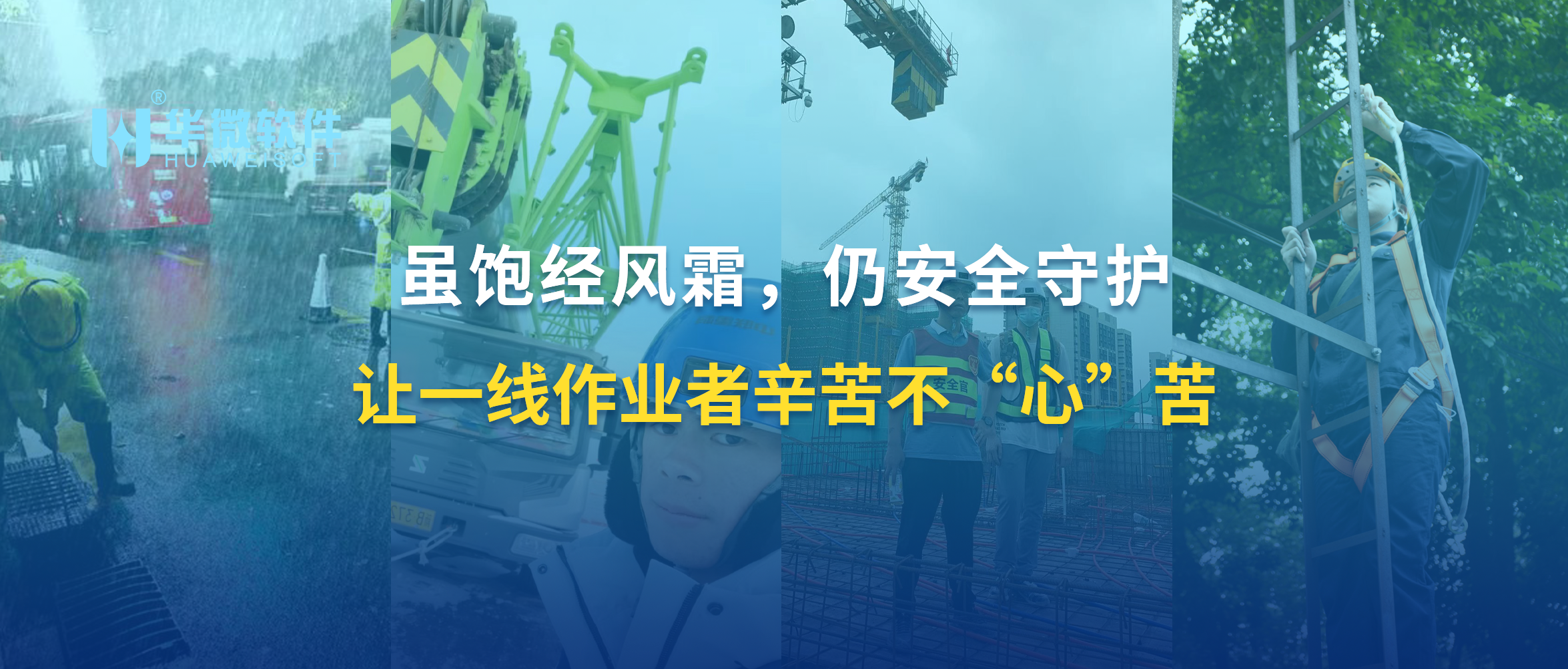 首页新闻动态查询页面插图