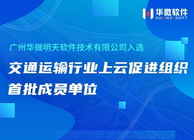 首页新闻动态查询页面插图