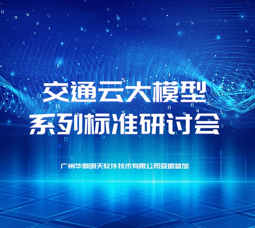 首页新闻动态查询页面插图2