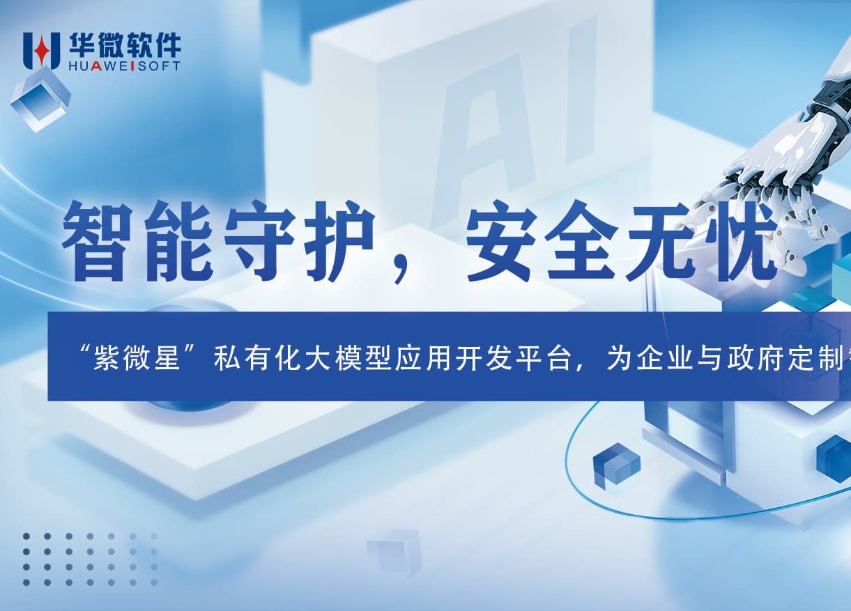 首页新闻动态查询页面插图2