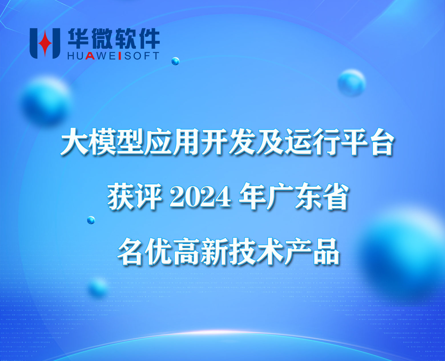 企业动态插图7