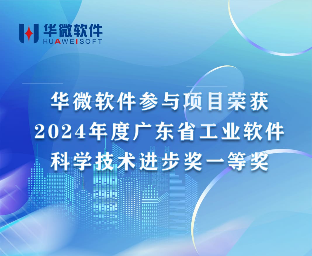企业动态插图6