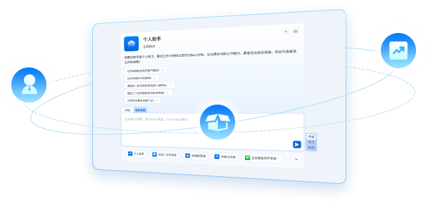weiBots插图9