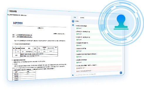 weiBots插图12
