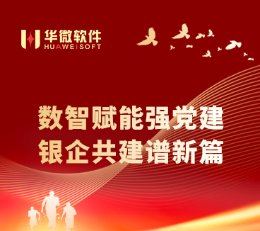 首页新闻动态查询页面-移动端插图