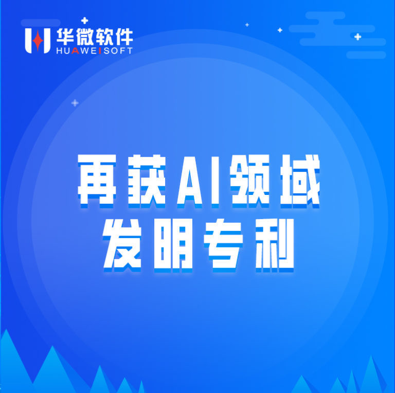 首页新闻动态查询页面-移动端插图