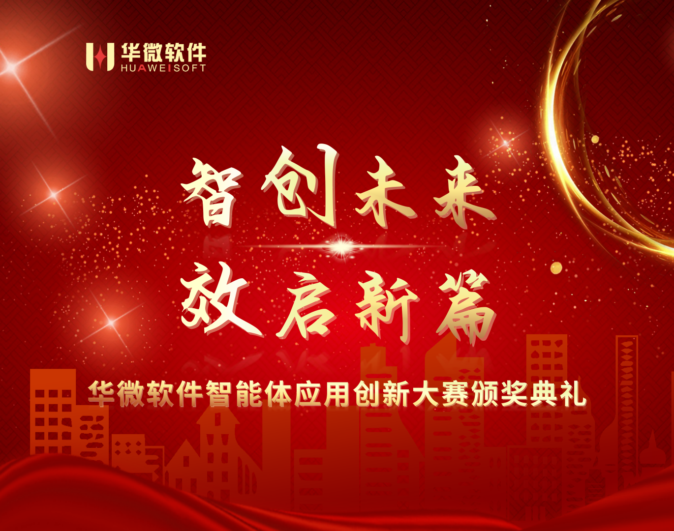 202312旧首页插图9