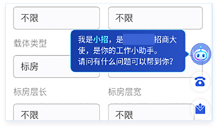 weiAgents插图18