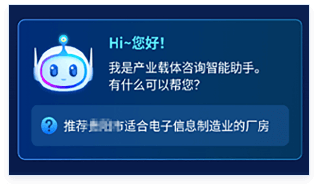 weiAgents插图19