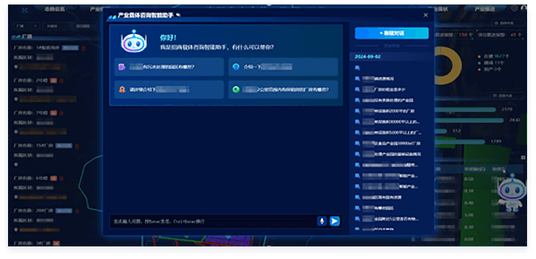 weiAgents插图20