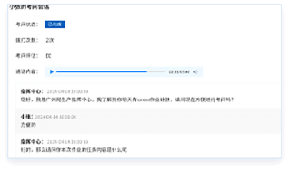 weiAgents插图22