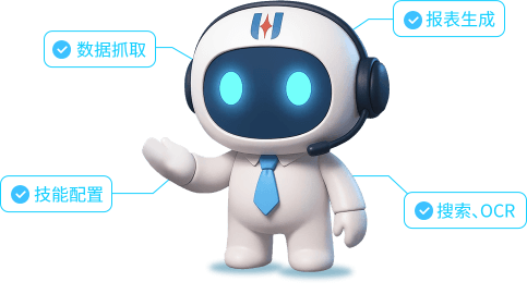 weiMates插图10