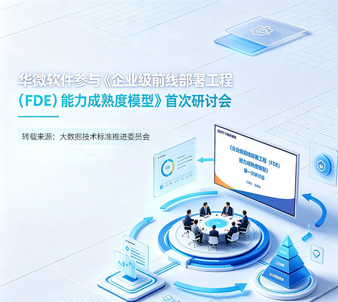 企业动态插图4