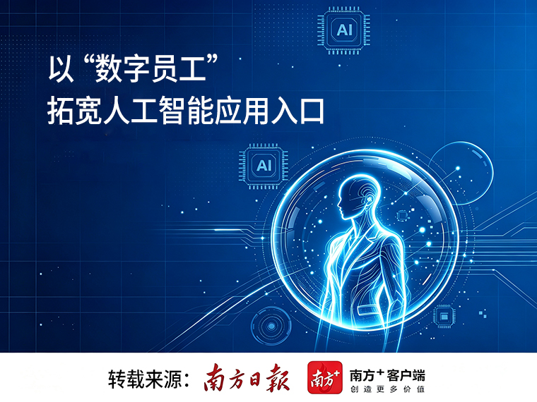 华微软件插图34