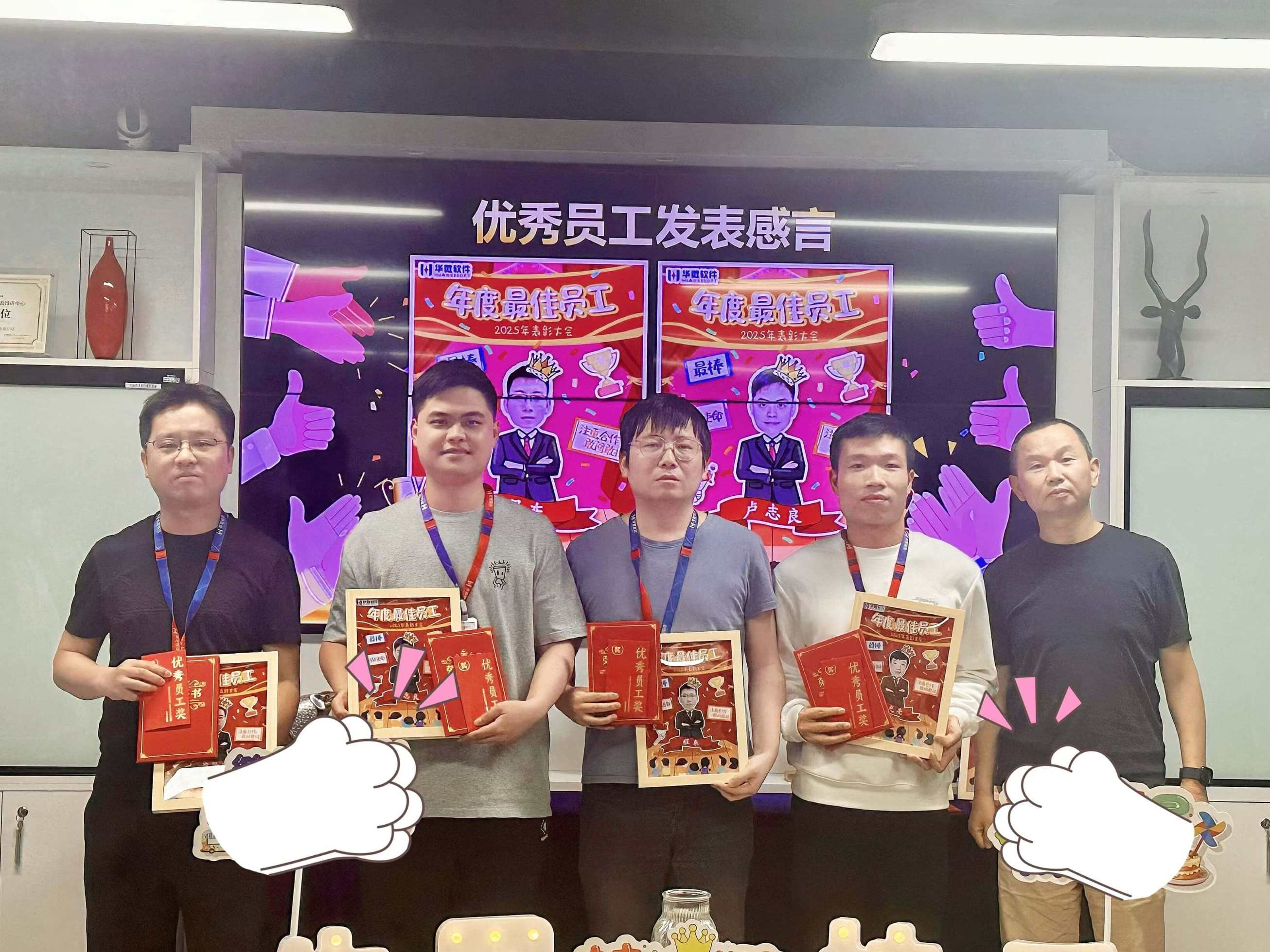 表彰优秀员工4.jpg