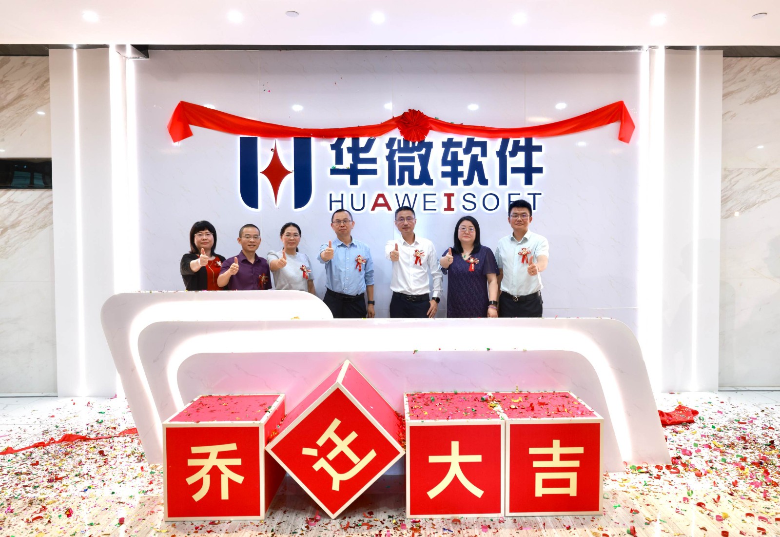 揭牌仪式7.jpg