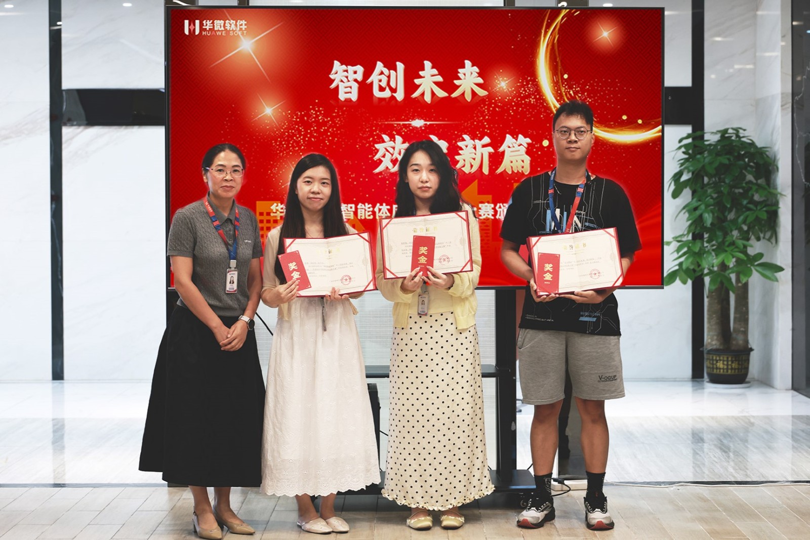 参与激励奖.jpg