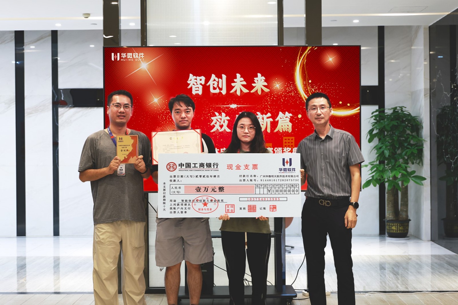 金效奖.jpg