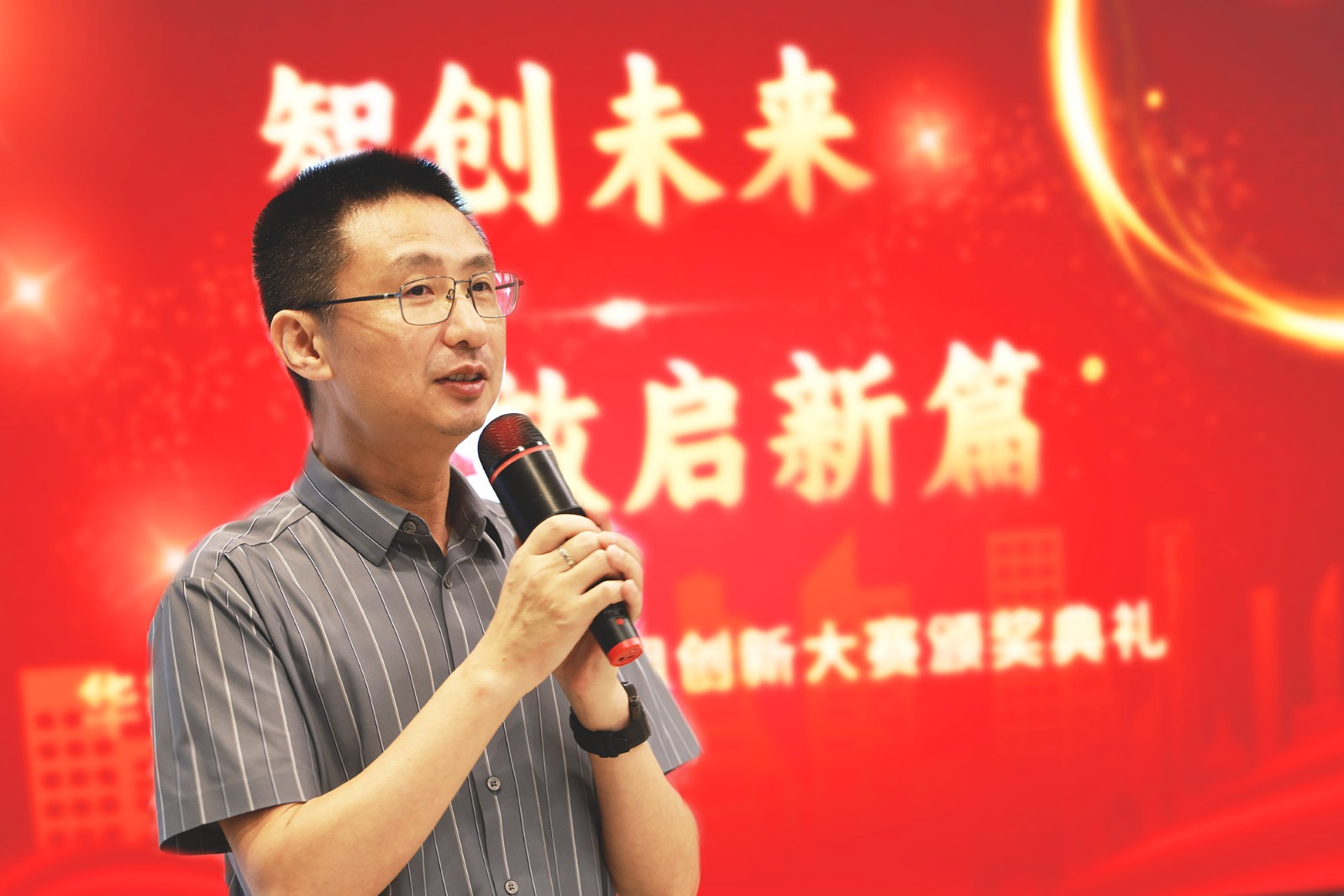 董事长发言.jpg