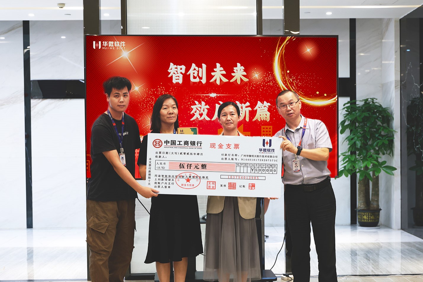 增效先锋奖.jpg