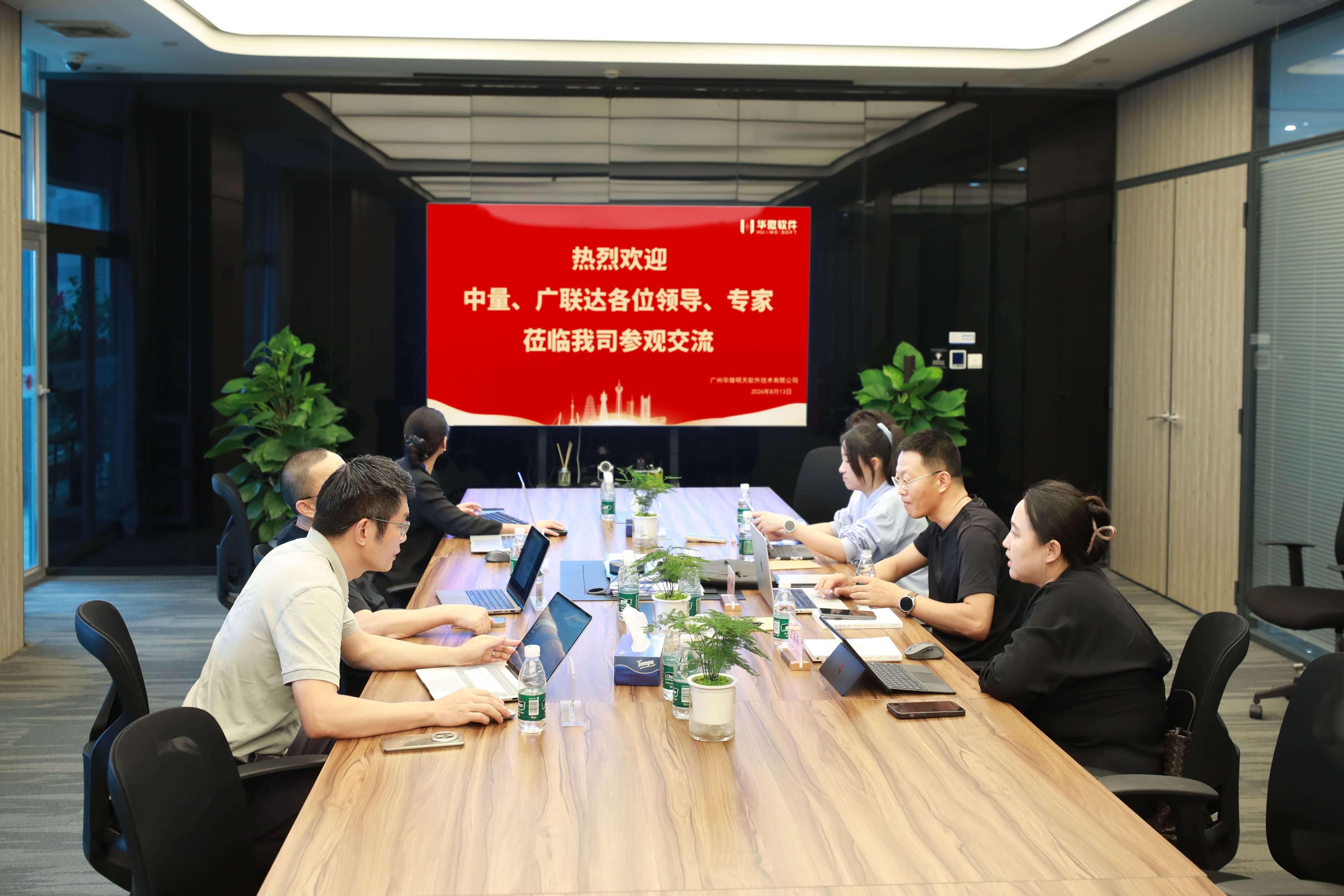 座谈会现场.jpg