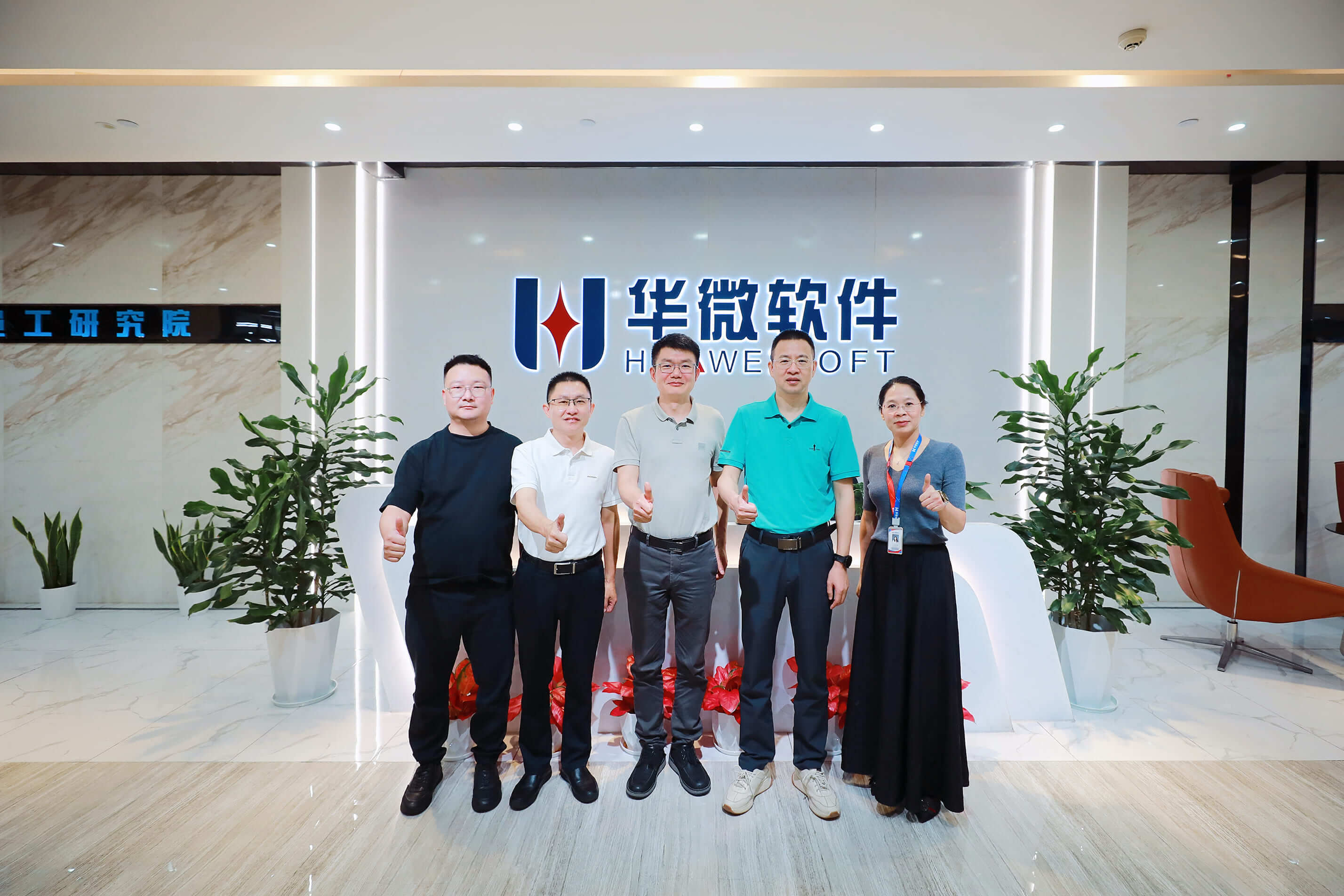 广州平云小匠董事长张业青一行莅临华微软件参观交流 广州平云小匠董事长张业青一行莅临华微软件参观交流