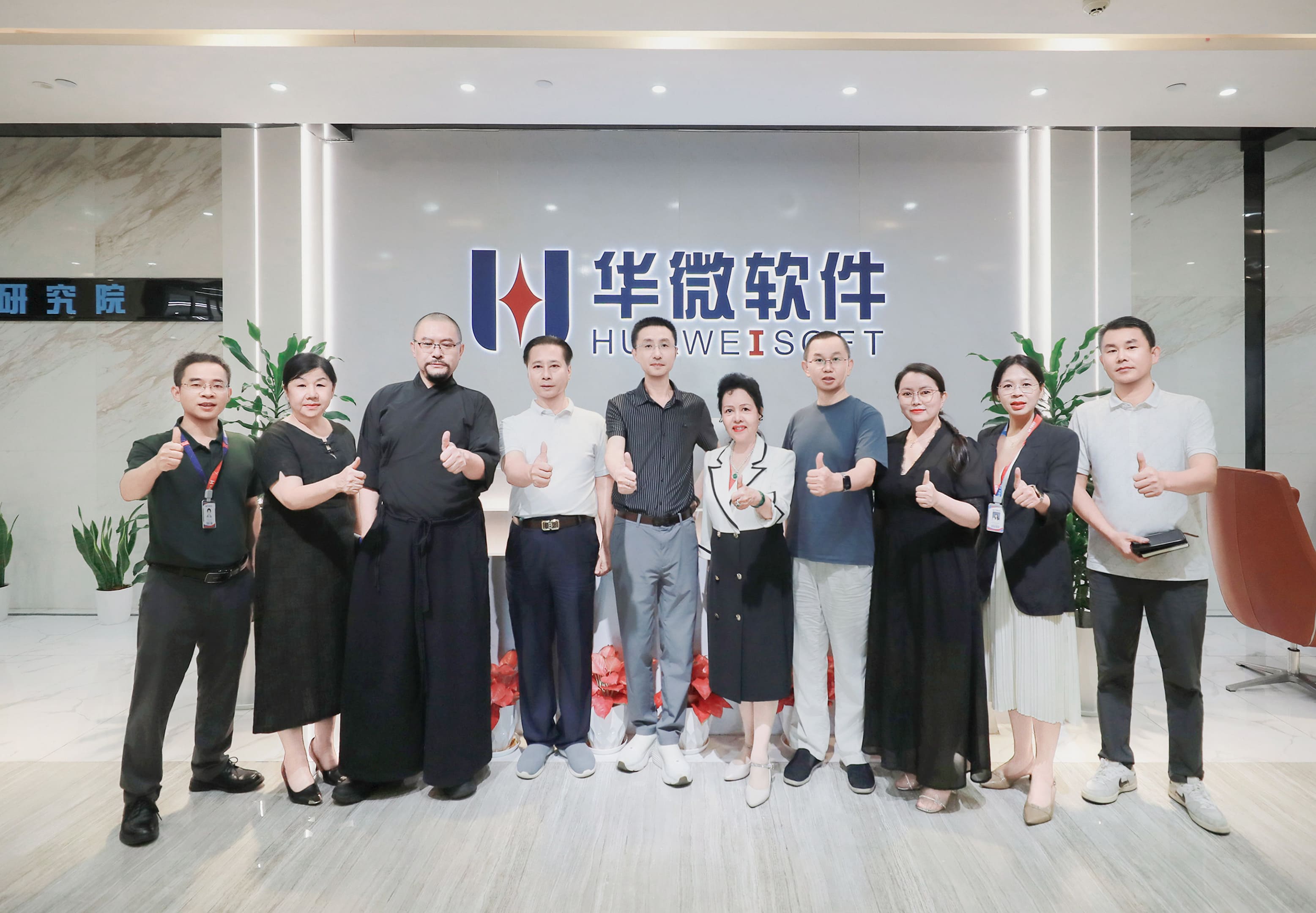 昭信集团、北鱼专精特新孵化器领导专家一行到访华微软件参观交流 昭信集团、北鱼专精特新孵化器领导专家一行到访华微软件参观交流