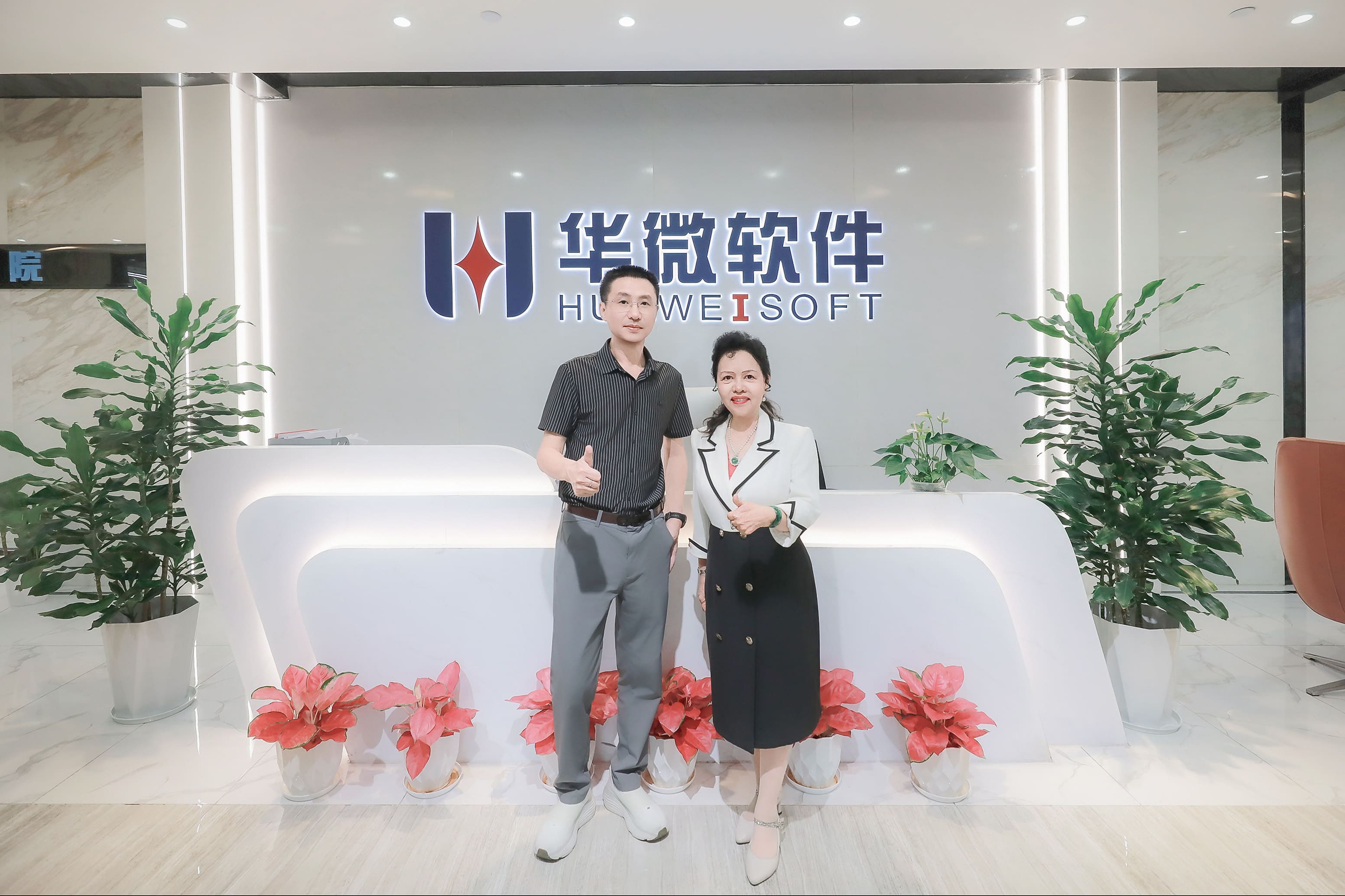 昭信集团、北鱼专精特新孵化器领导专家一行到访华微软件参观交流 昭信集团、北鱼专精特新孵化器领导专家一行到访华微软件参观交流