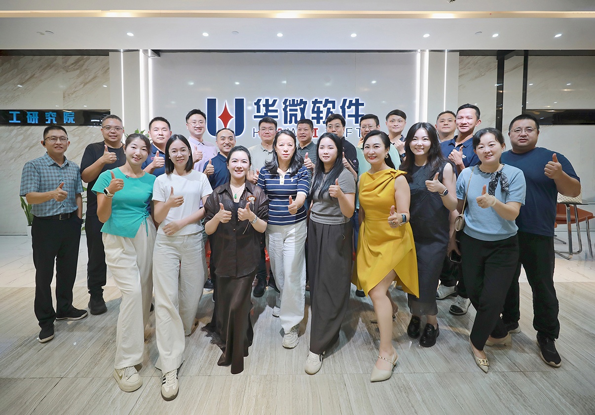 省工信厅清华班17家企业高管到访华微软件 省工信厅清华班17家企业高管到访华微软件