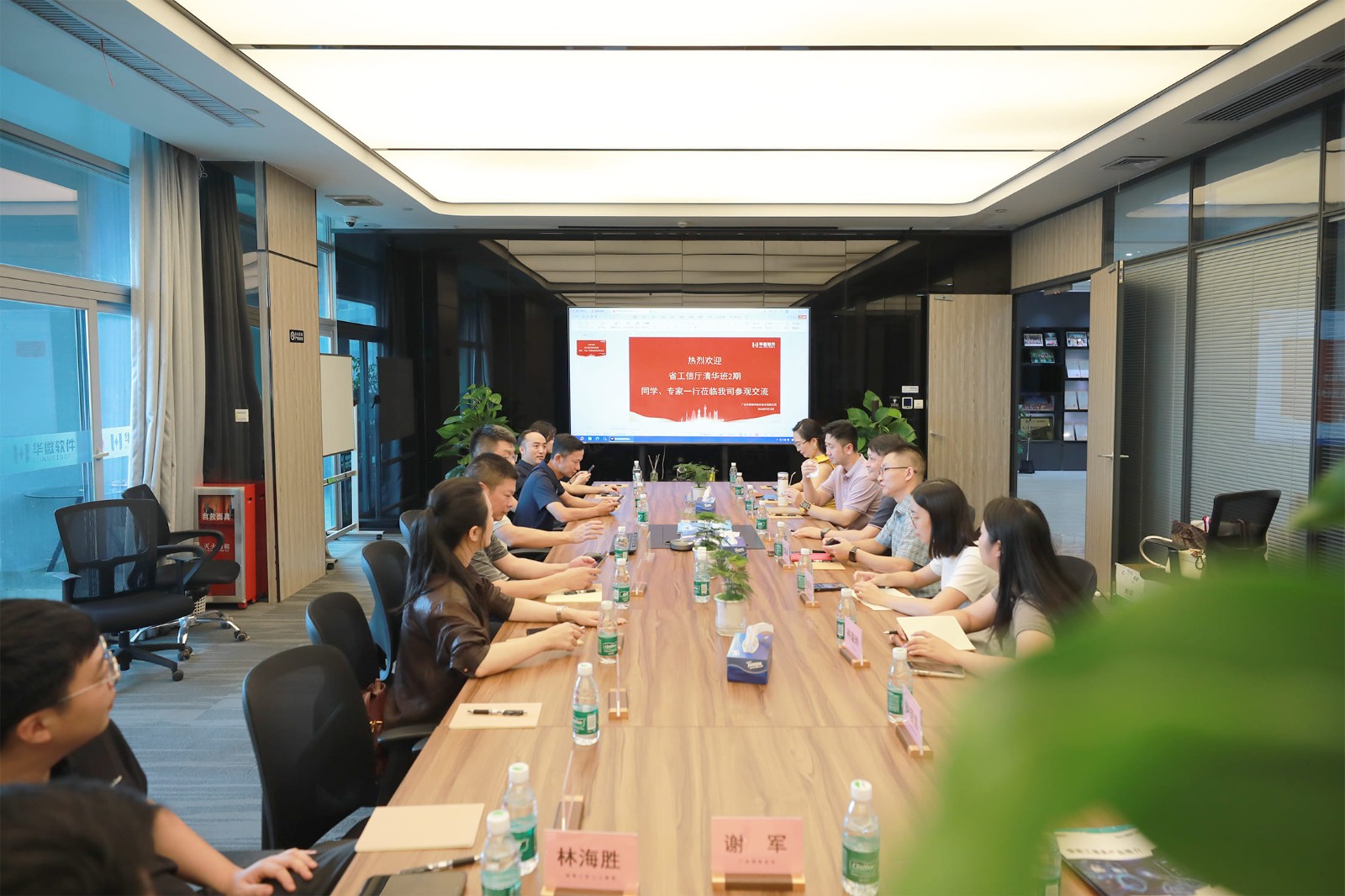 省工信厅清华班17家企业高管到访华微软件 省工信厅清华班17家企业高管到访华微软件