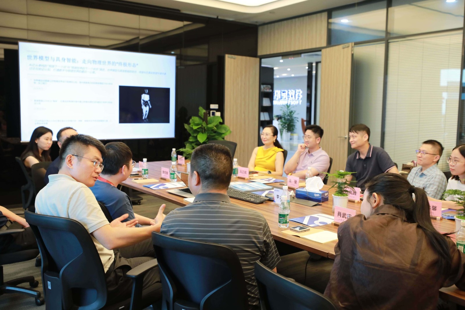 省工信厅清华班17家企业高管到访华微软件 省工信厅清华班17家企业高管到访华微软件