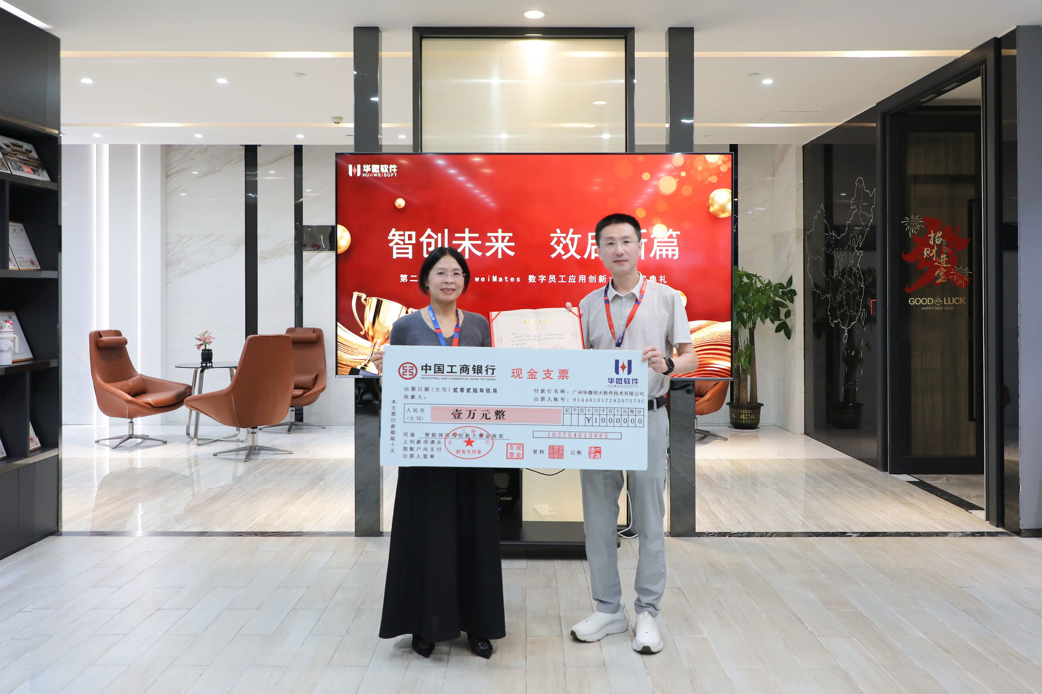金效奖.jpg 金效奖.jpg