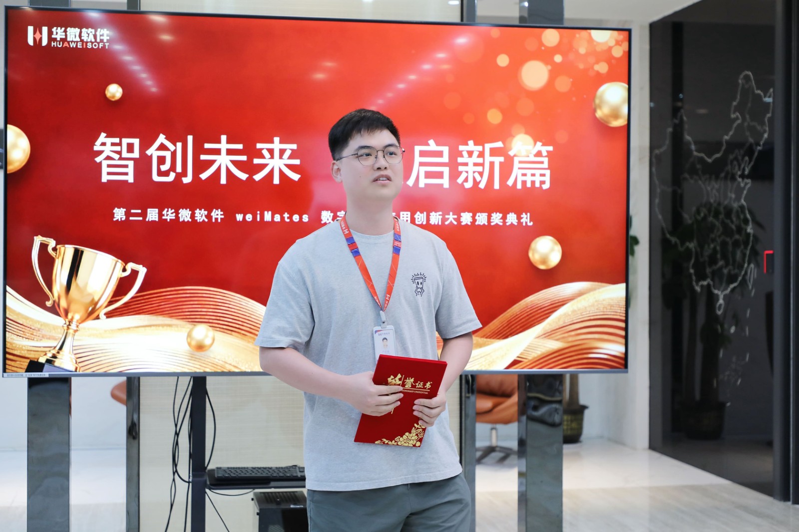 获奖项目代表发言.jpg 获奖项目代表发言.jpg