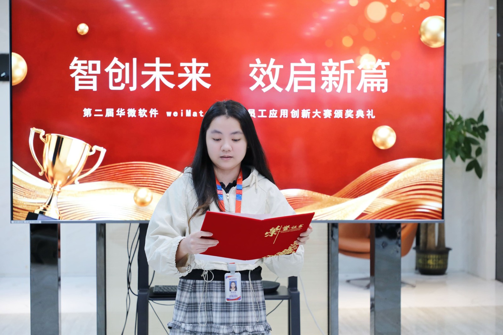 获奖项目代表发言.jpg 获奖项目代表发言.jpg