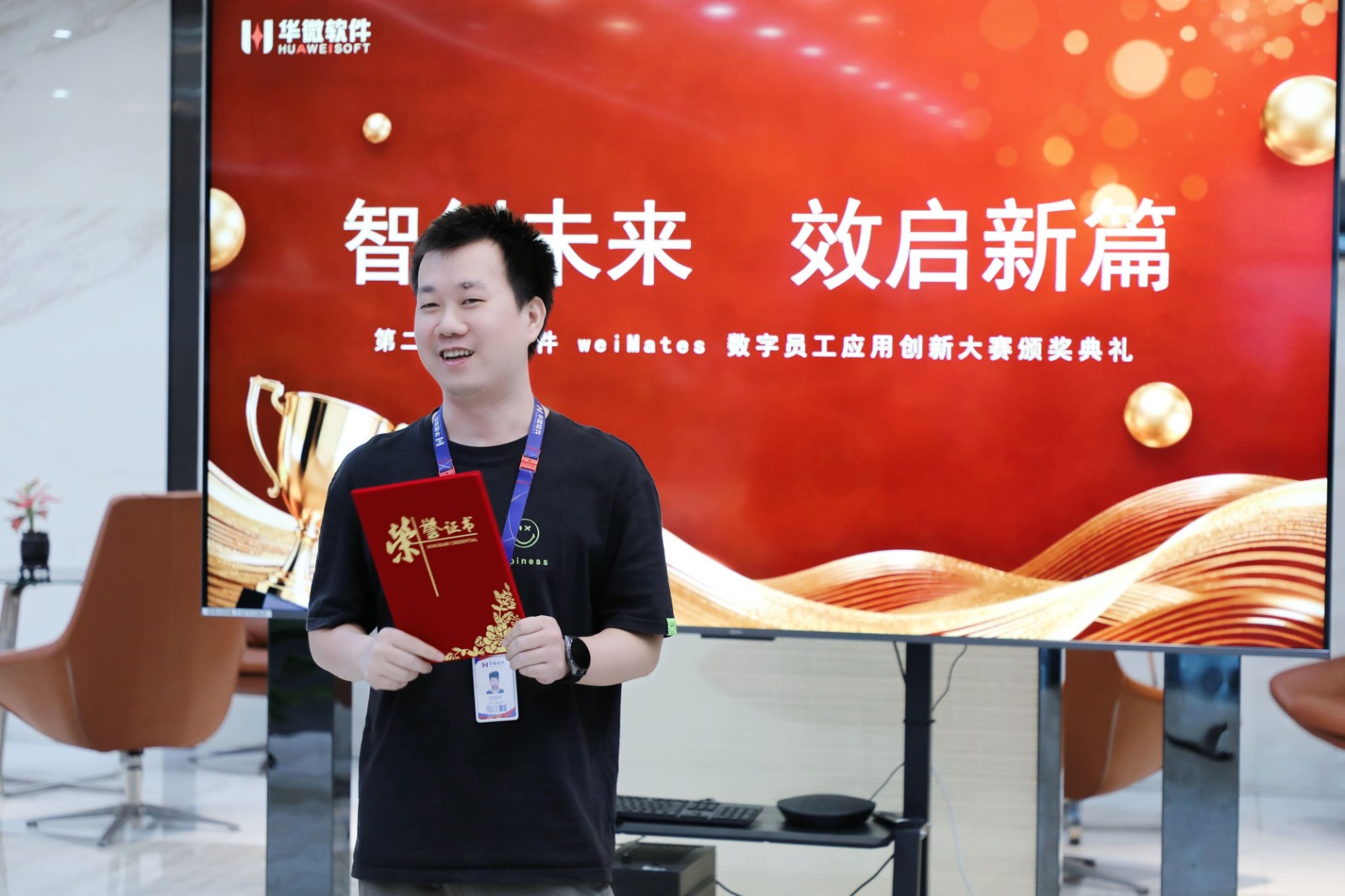 获奖项目代表发言.jpg 获奖项目代表发言.jpg