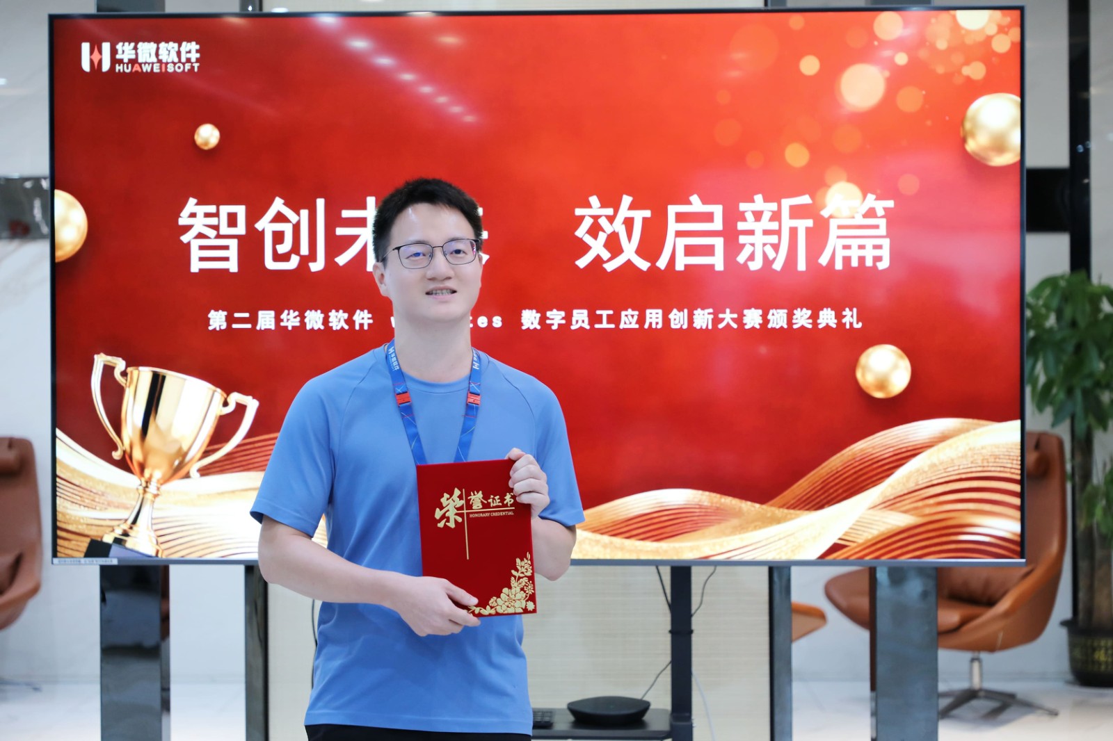 获奖项目代表发言.jpg 获奖项目代表发言.jpg