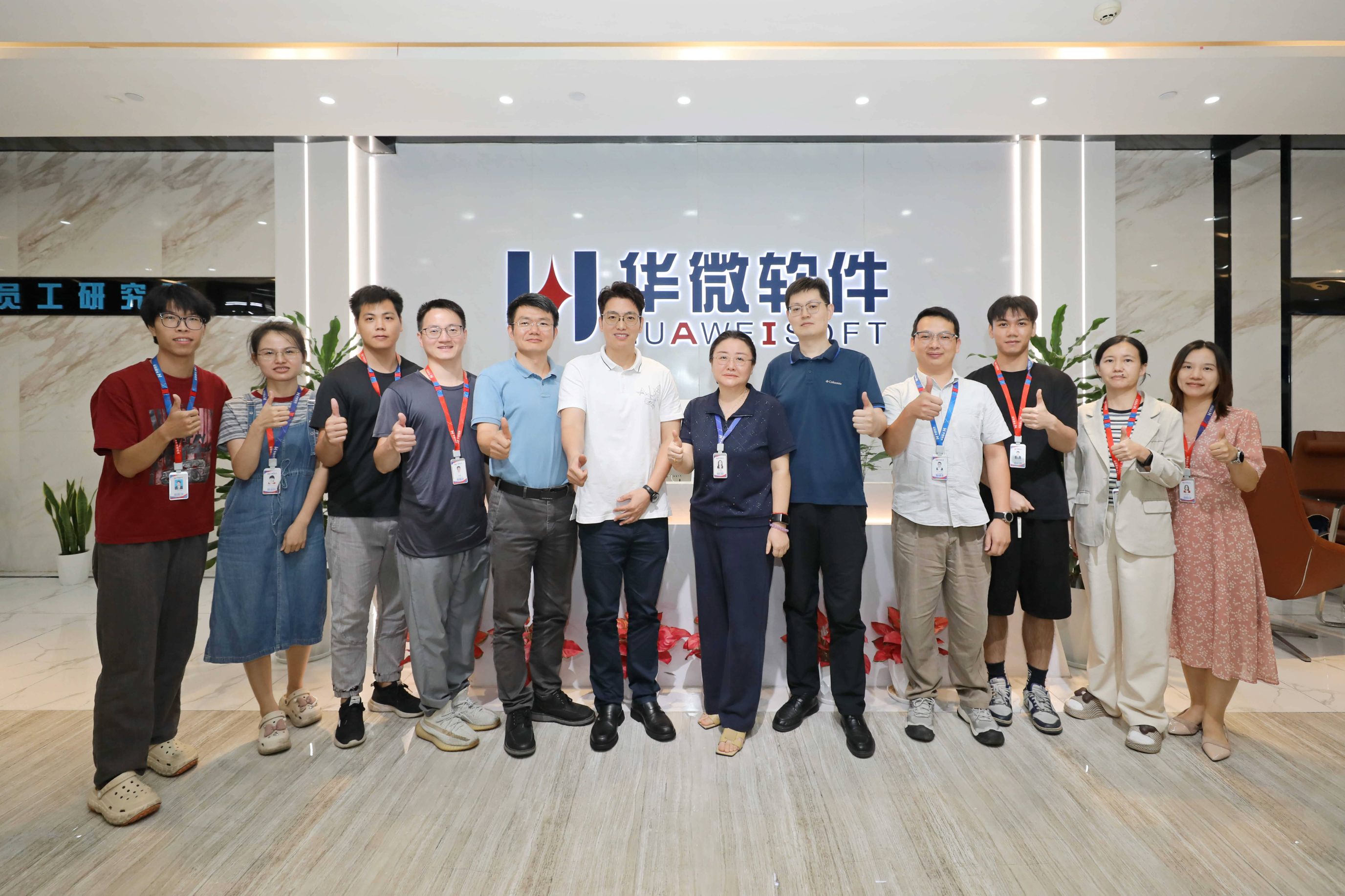 华微党支部特邀市委党校教授开展专题党课